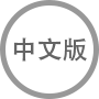 languageiconchinese